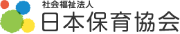 日本保育協会